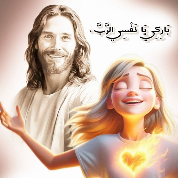 Nader