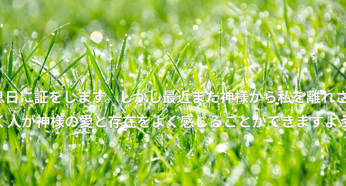 Prayer image