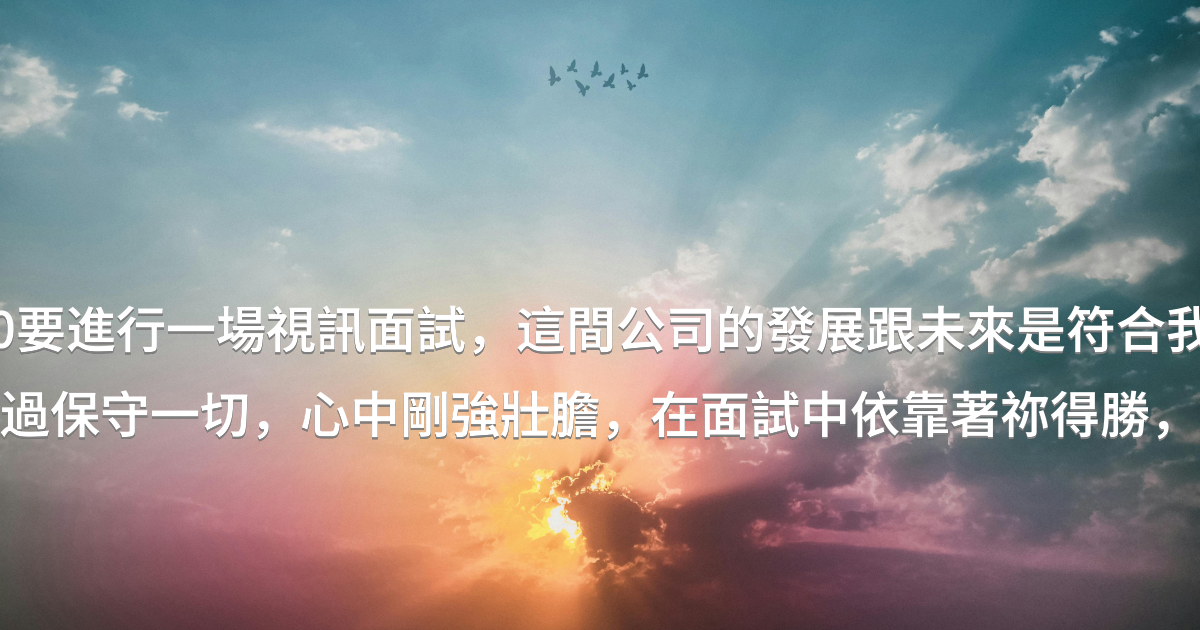 Prayer image