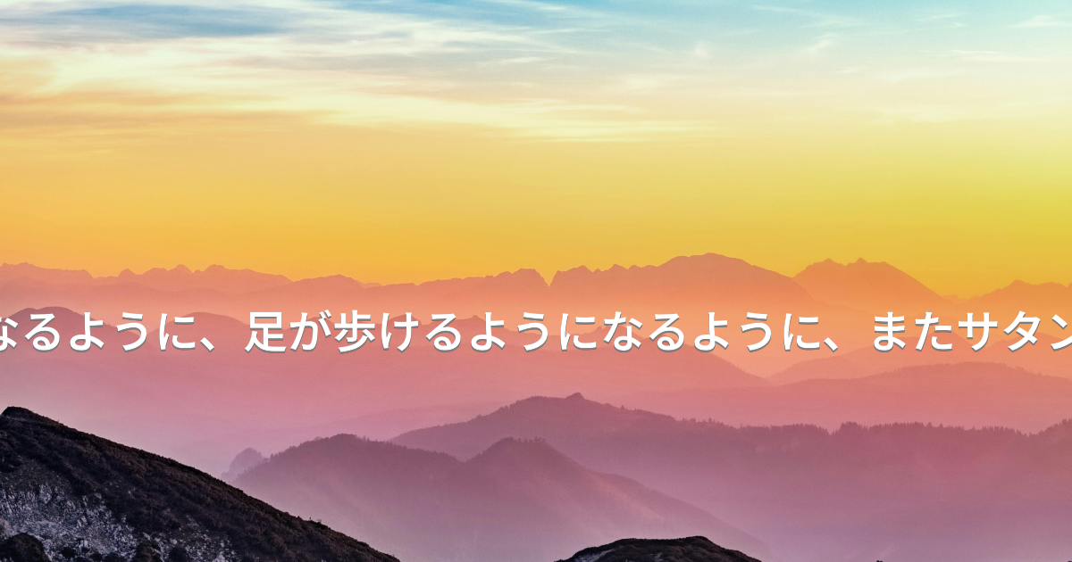 Prayer image