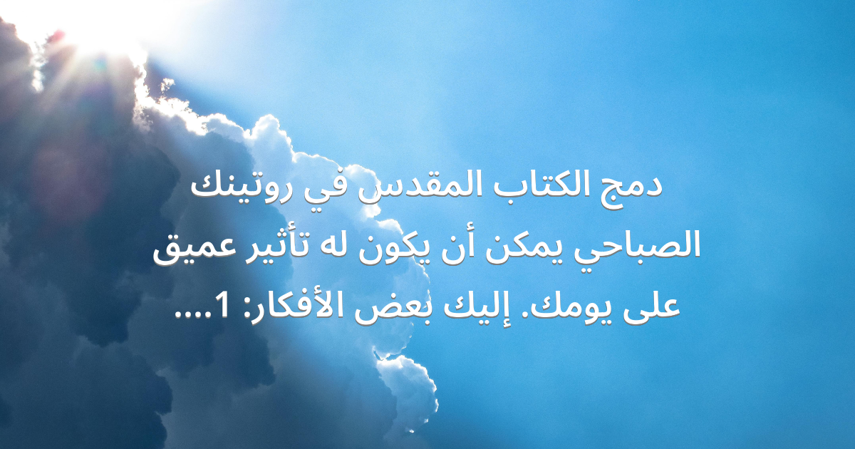 Prayer image