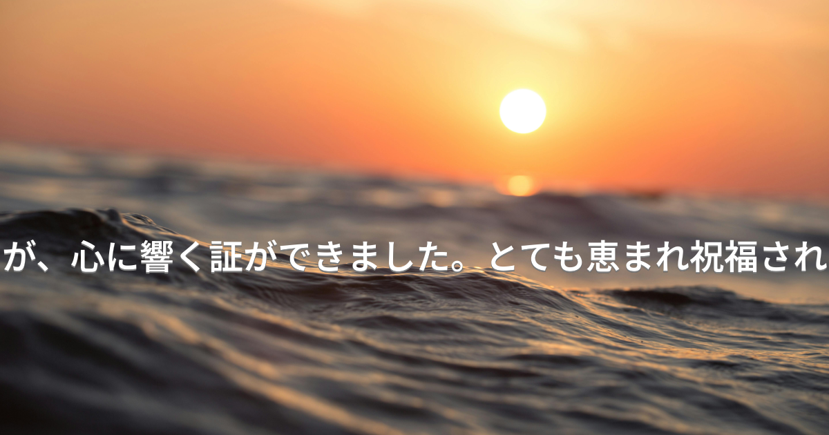 Prayer image