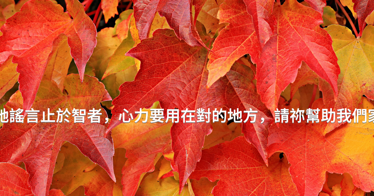 Prayer image