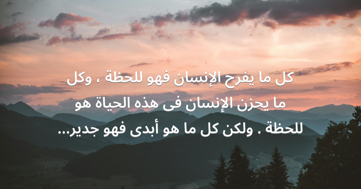 Prayer image