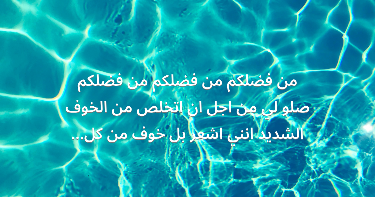 Prayer image