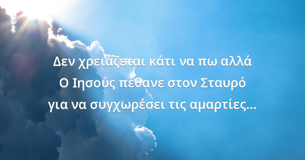 Prayer image
