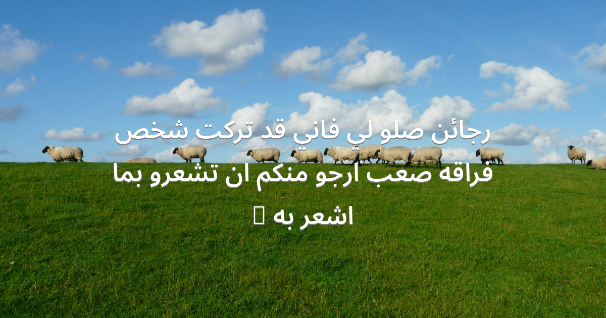 Prayer image