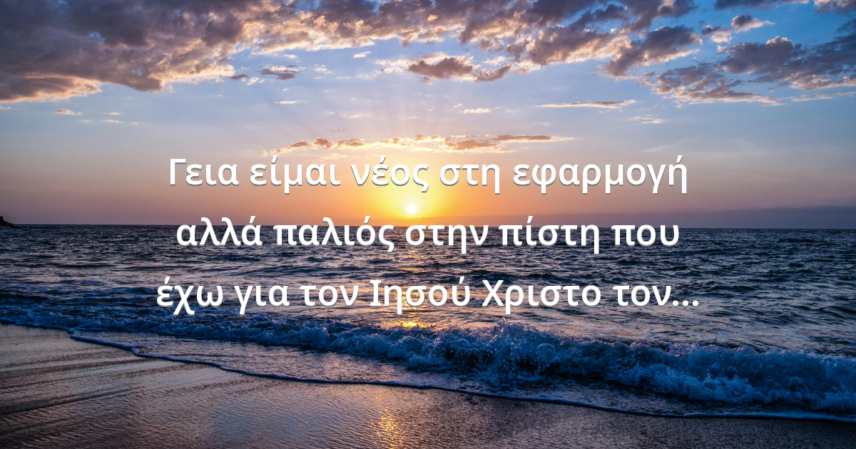 Prayer image
