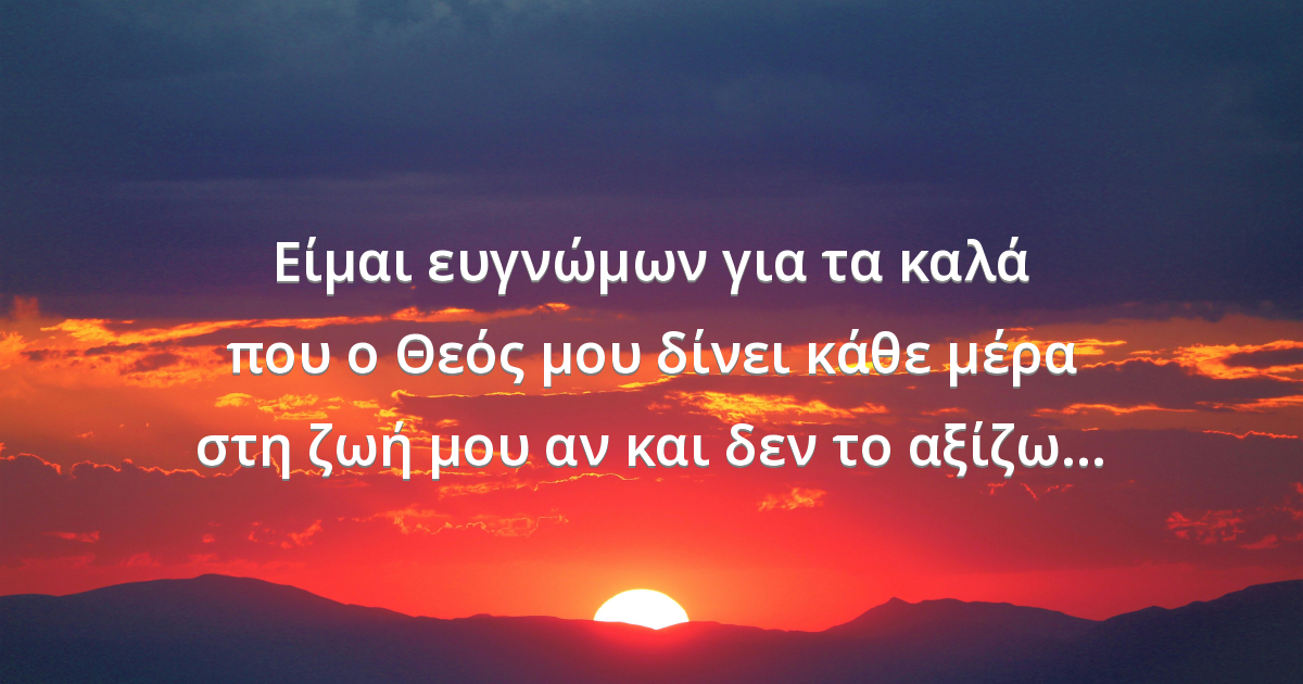Prayer image