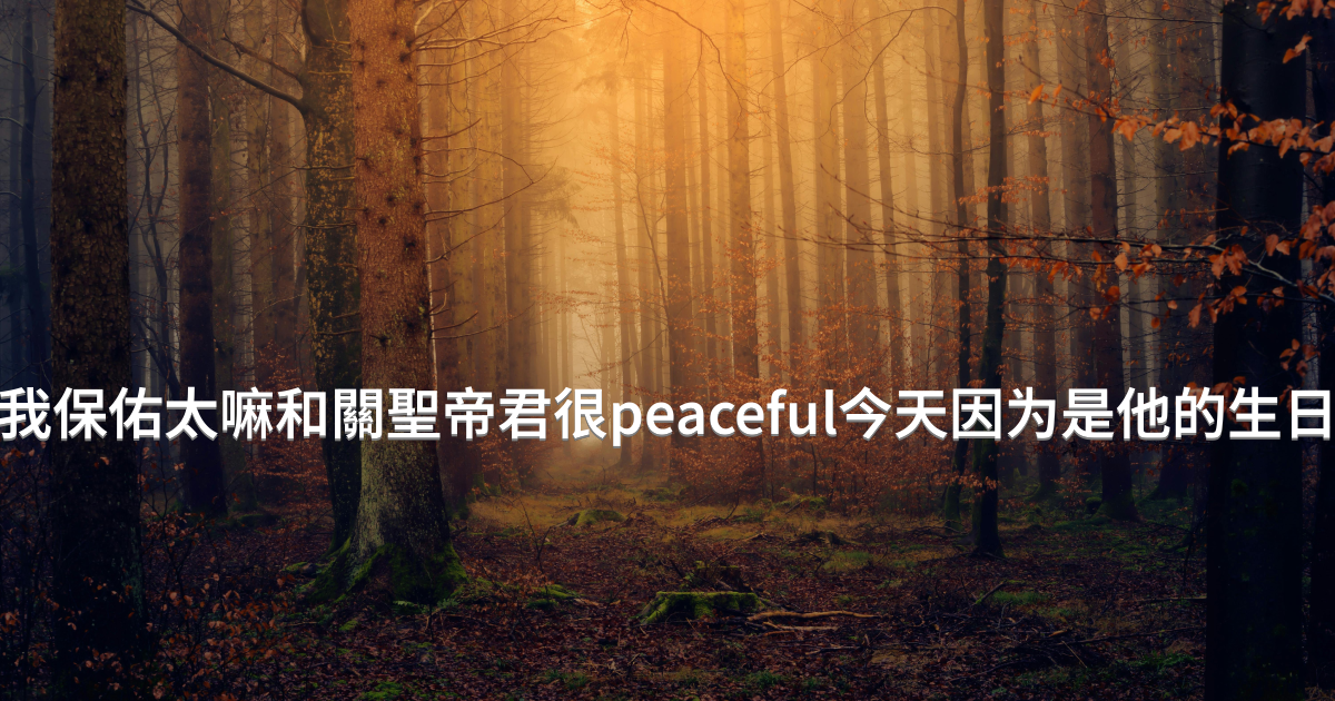 Prayer image