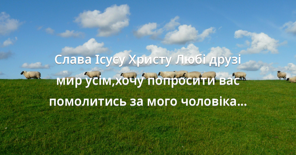 Prayer image