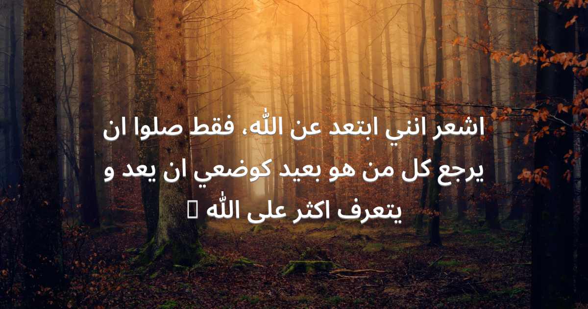 Prayer image