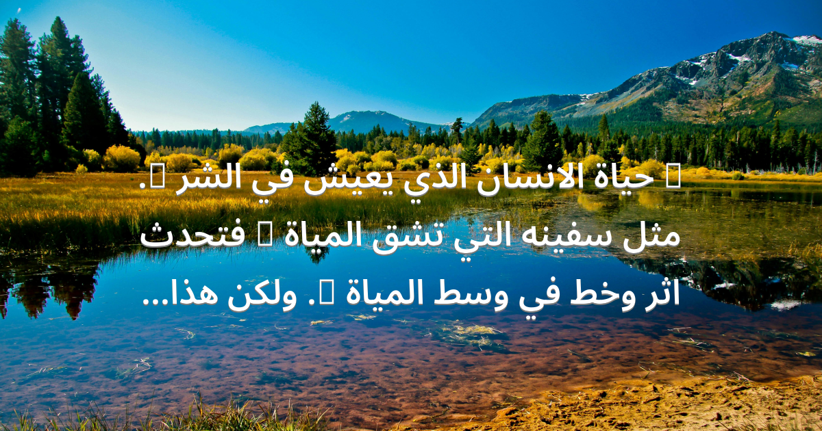 Prayer image