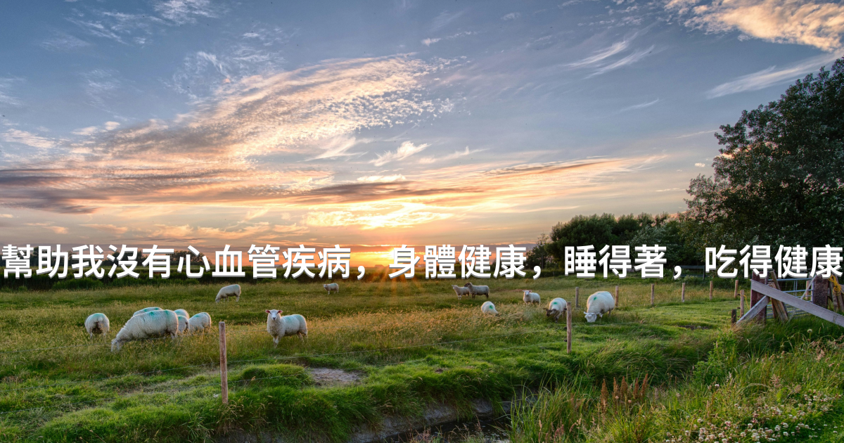 Prayer image