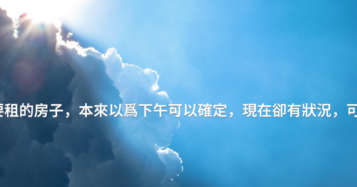 Prayer image