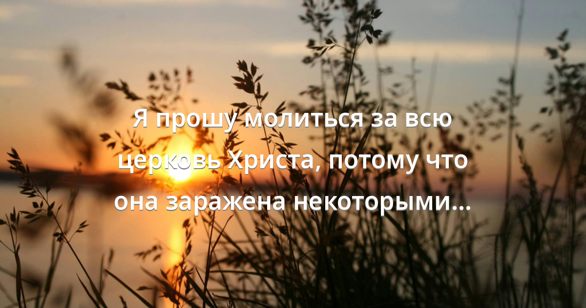 Prayer image