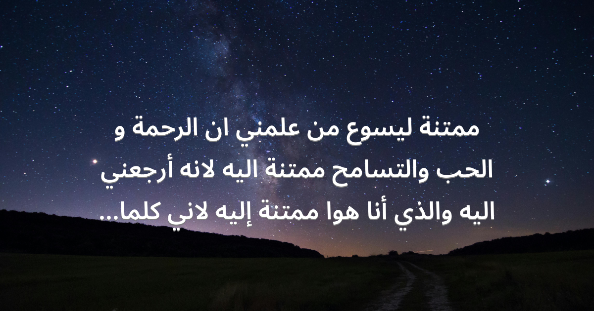 Prayer image