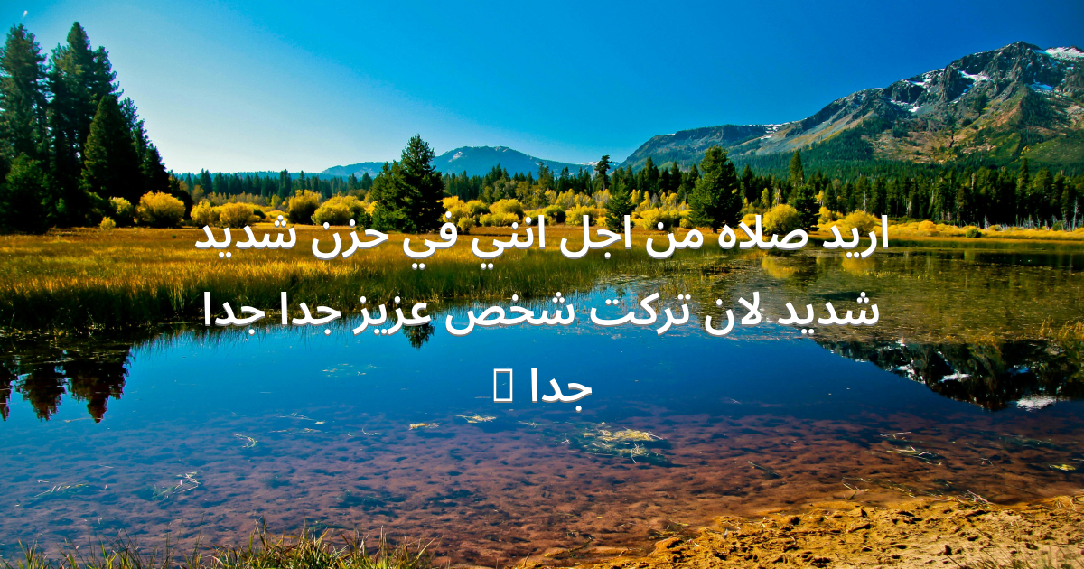 Prayer image