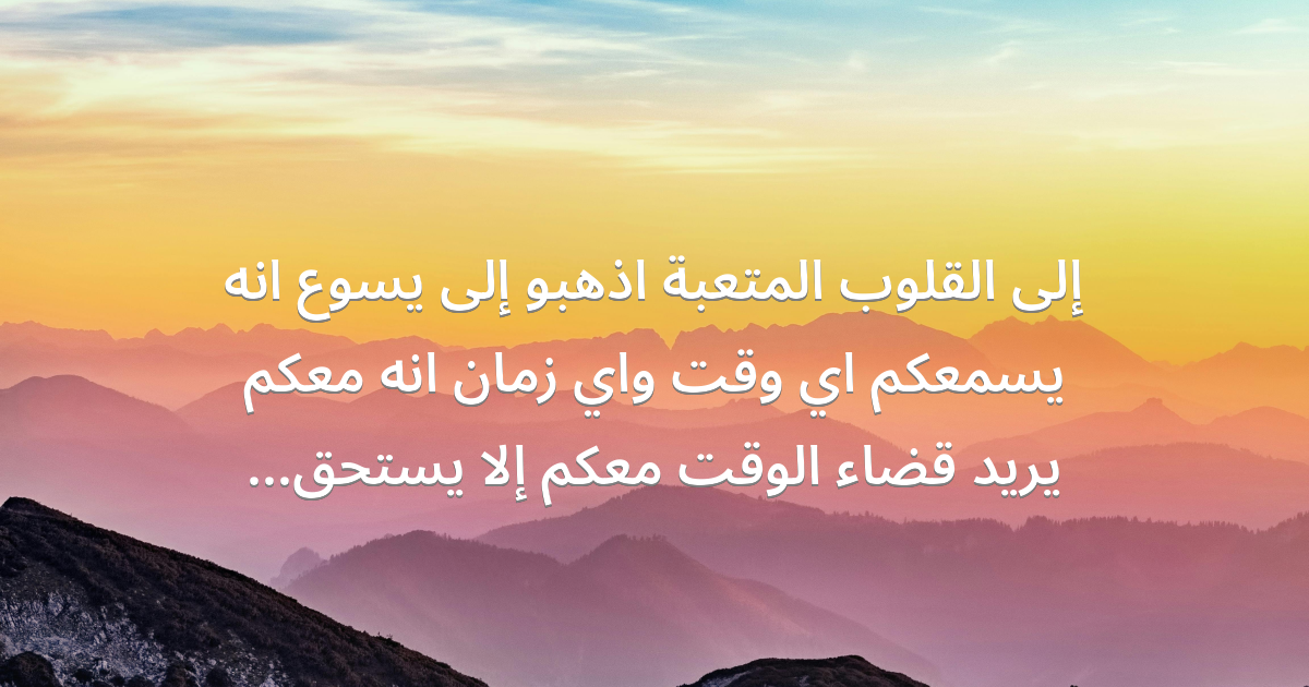 Prayer image