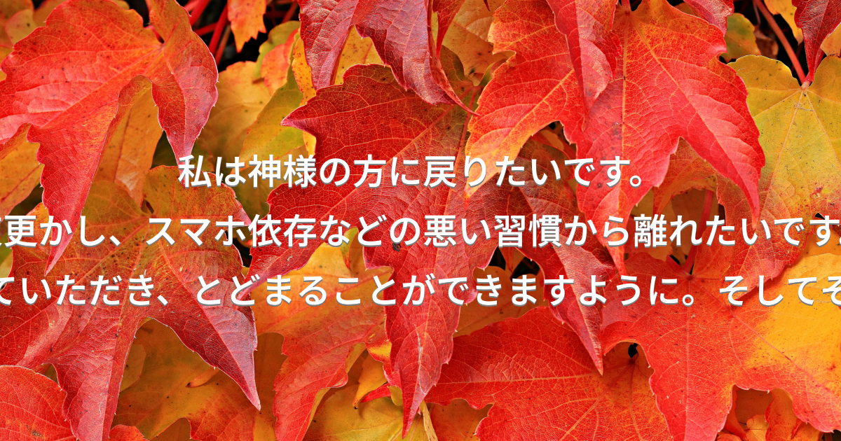 Prayer image