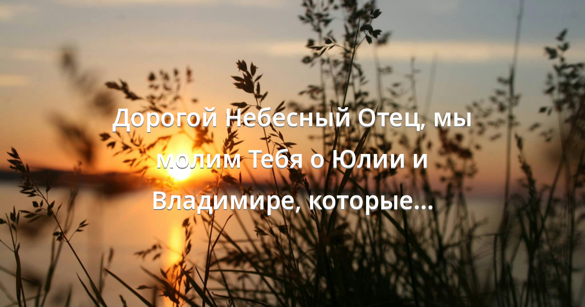 Prayer image
