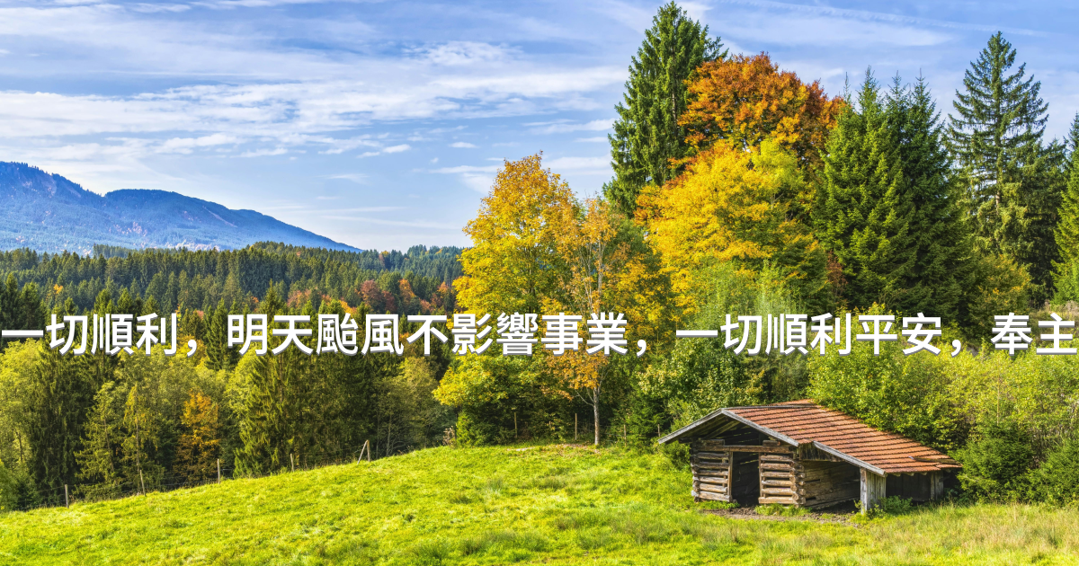 Prayer image