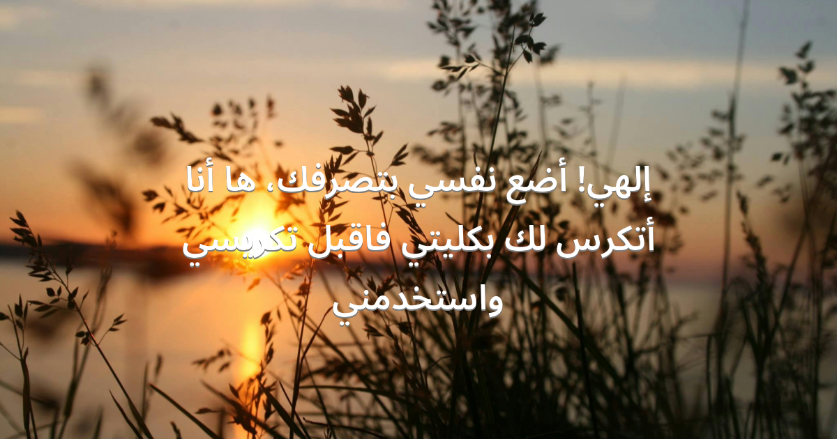 Prayer image