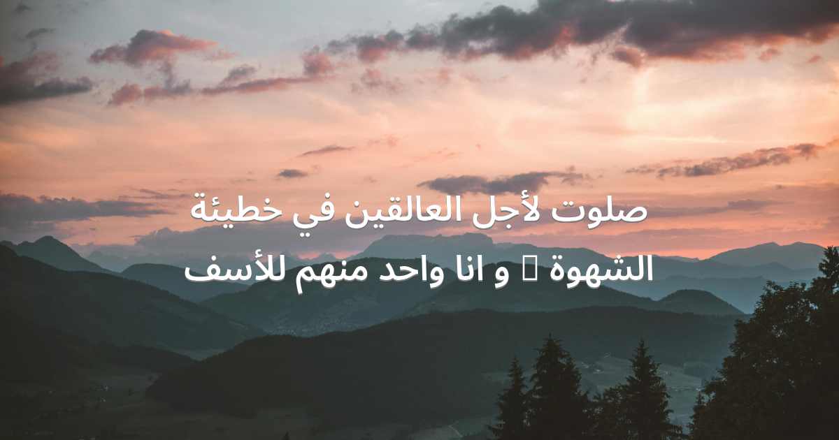 Prayer image