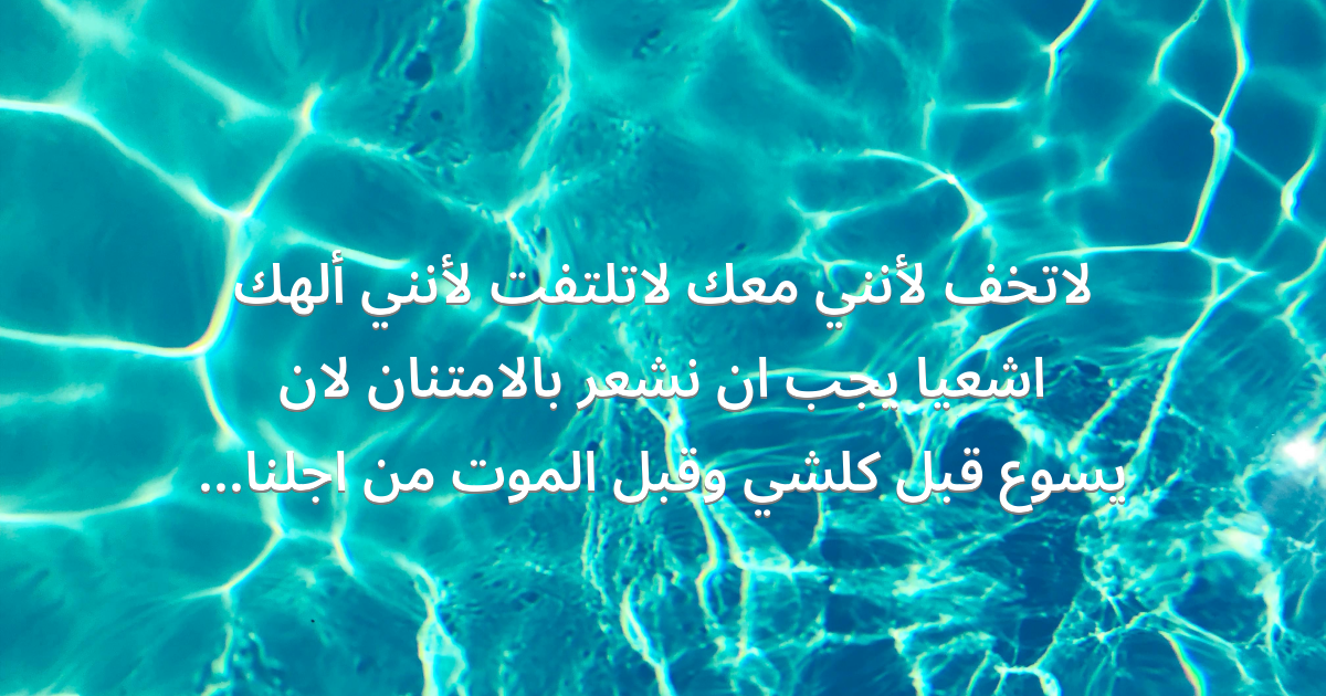 Prayer image