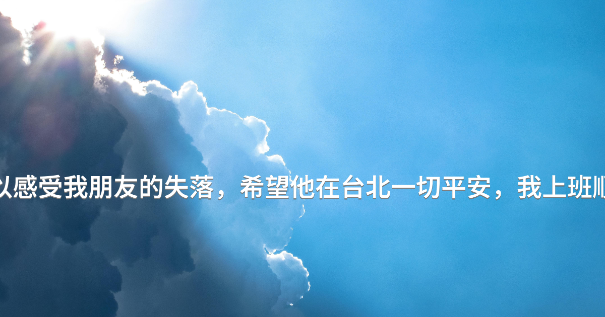 Prayer image