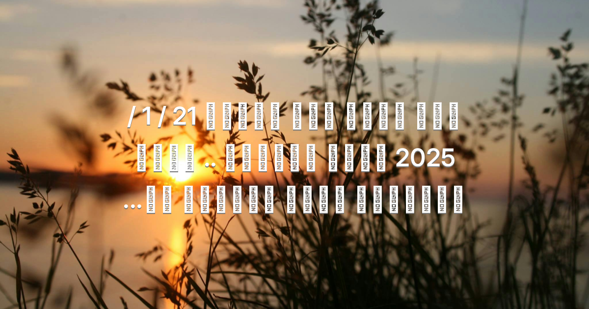 Prayer image
