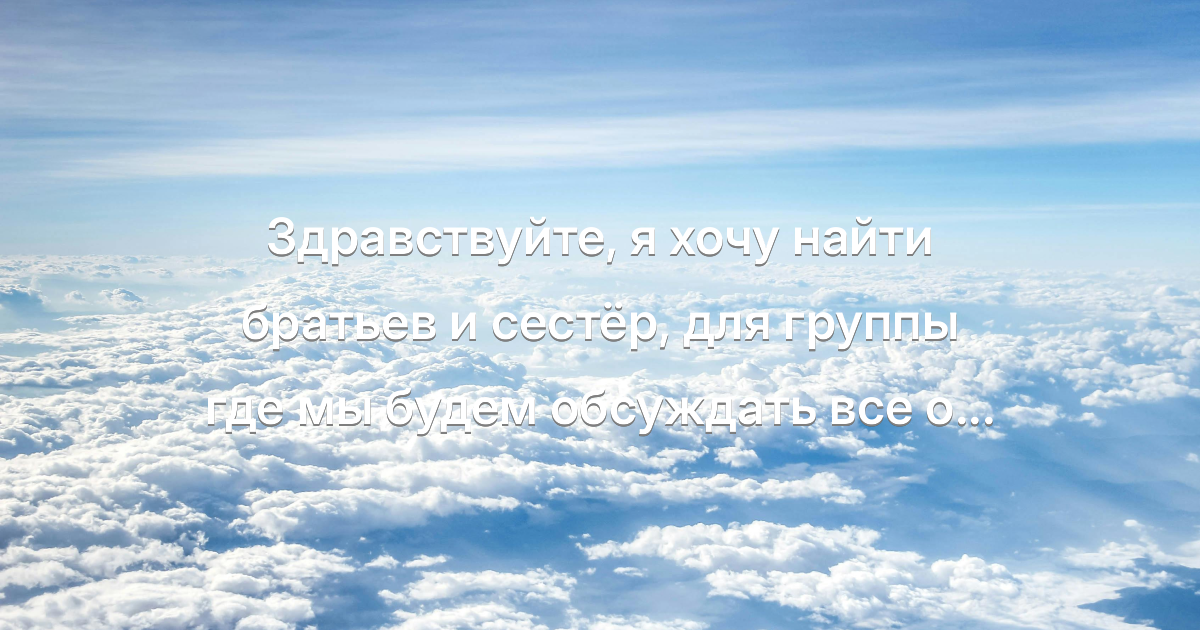 Prayer image