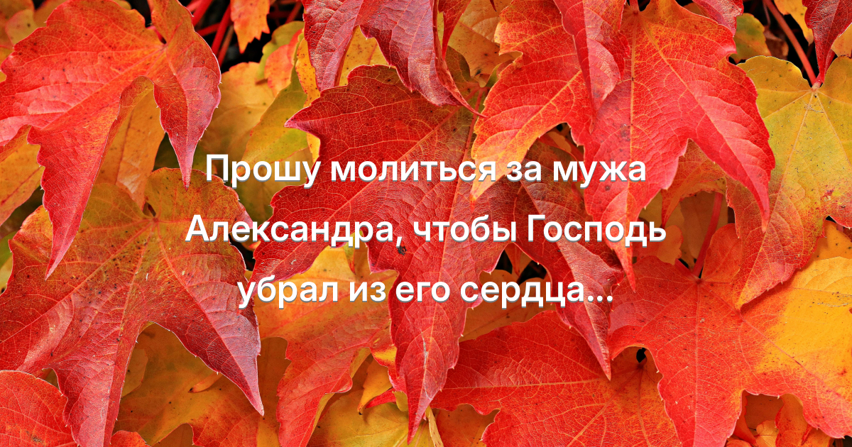 Prayer image