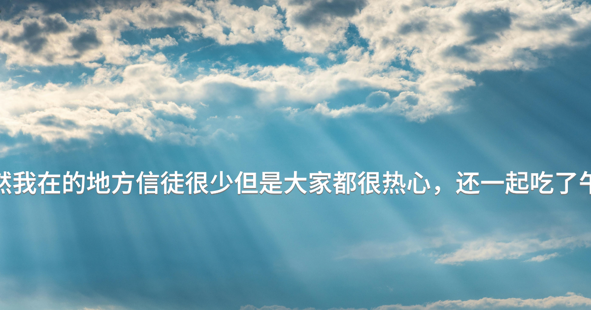 Prayer image