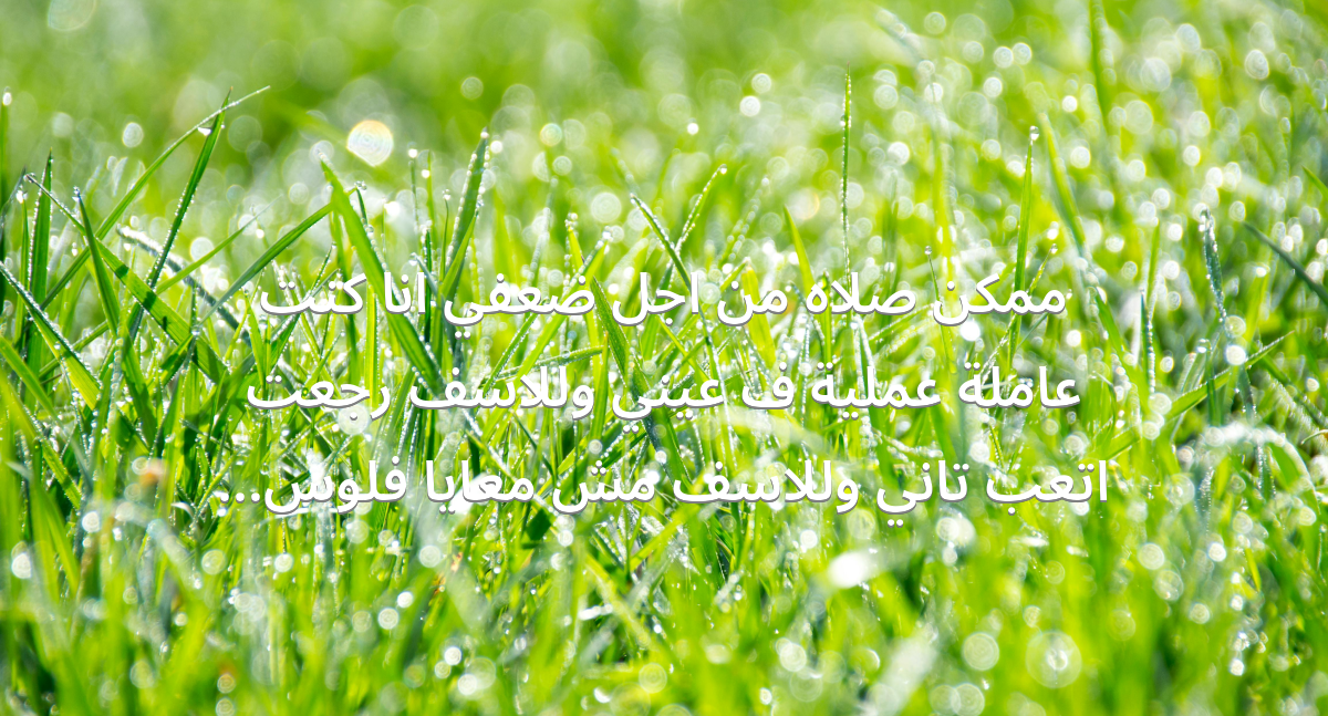 Prayer image