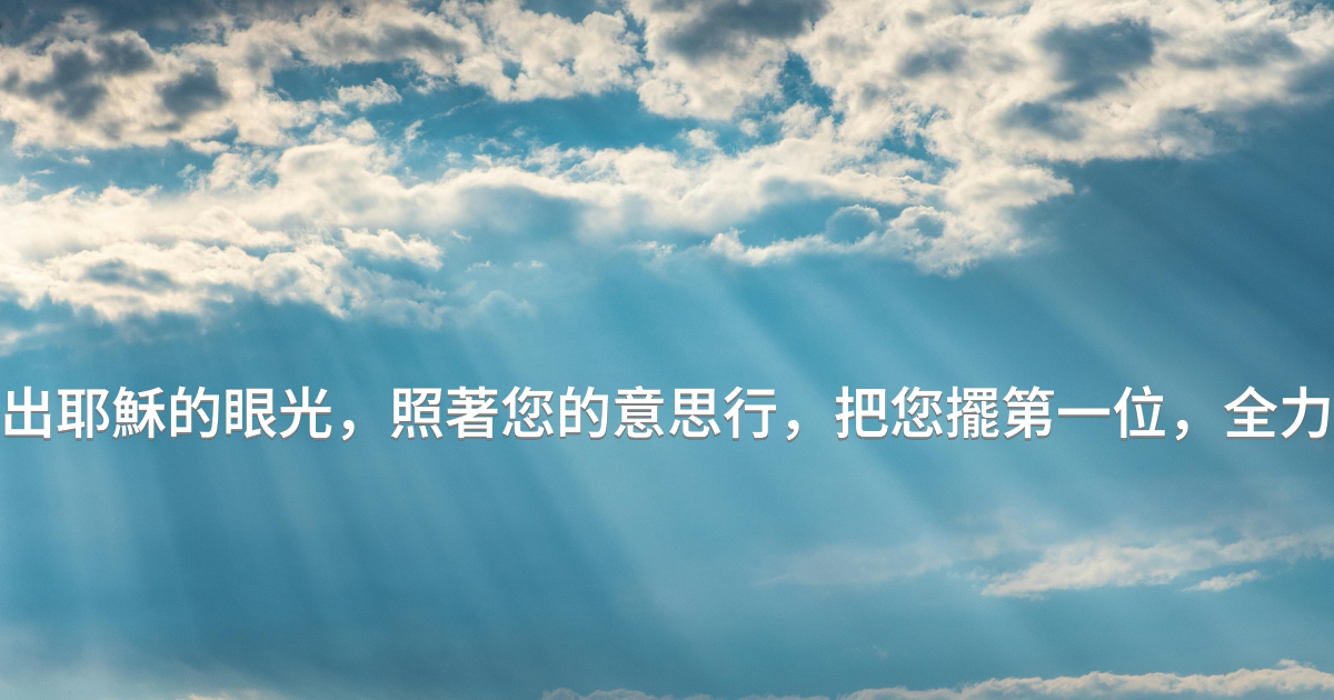 Prayer image