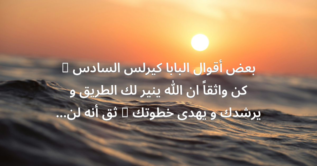Prayer image