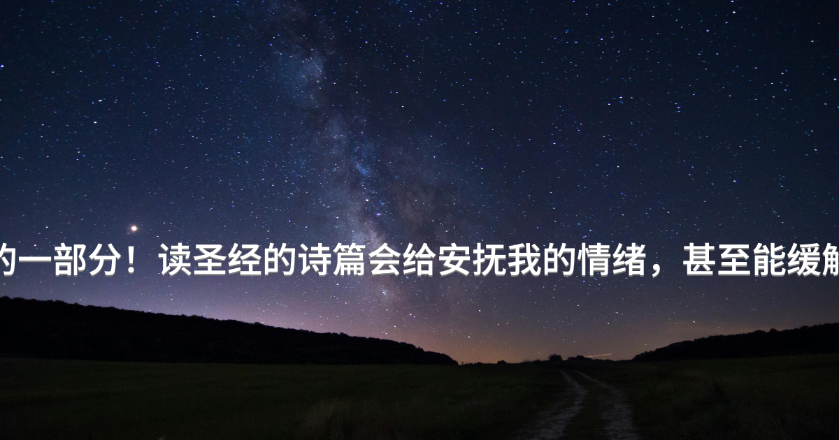 Prayer image