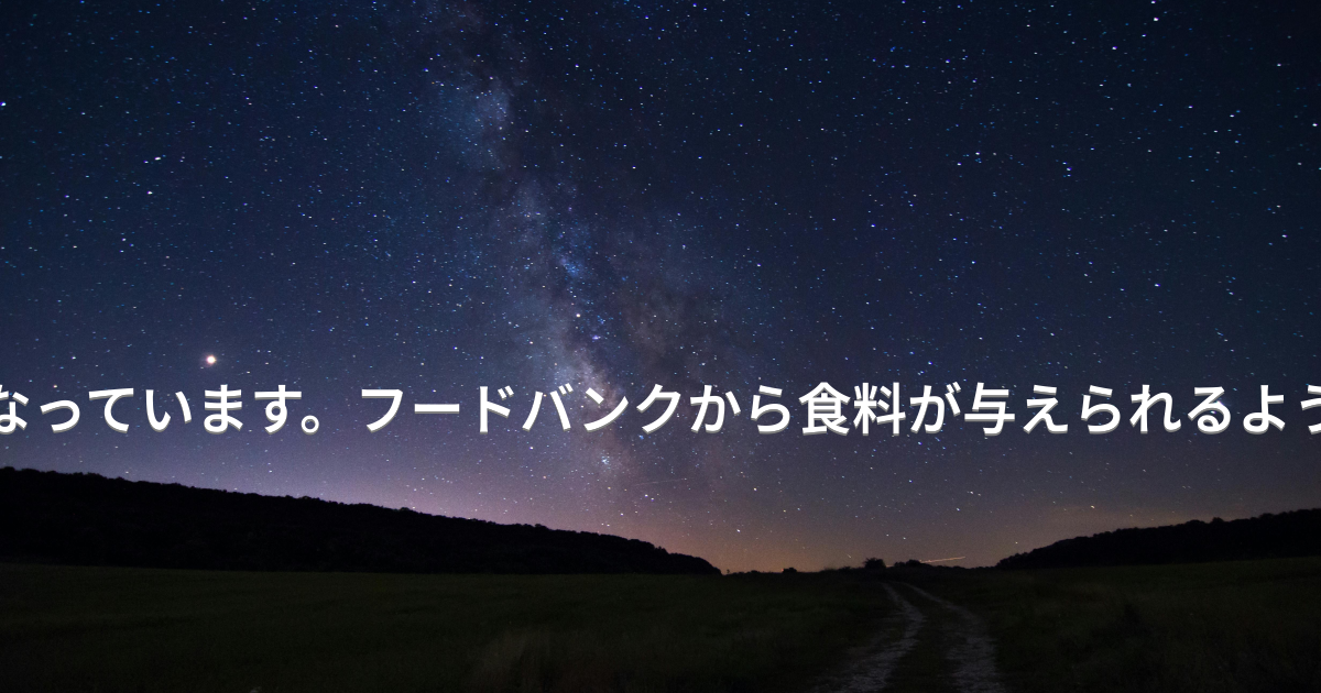 Prayer image