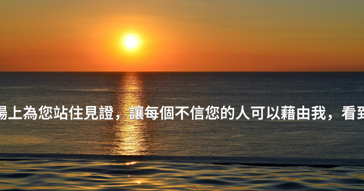 Prayer image