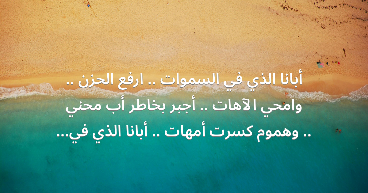 Prayer image