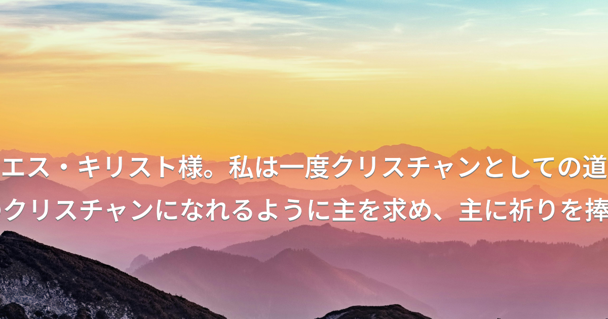 Prayer image
