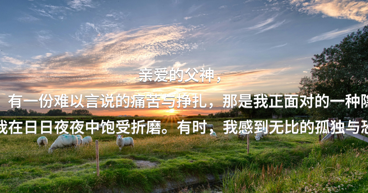 Prayer image