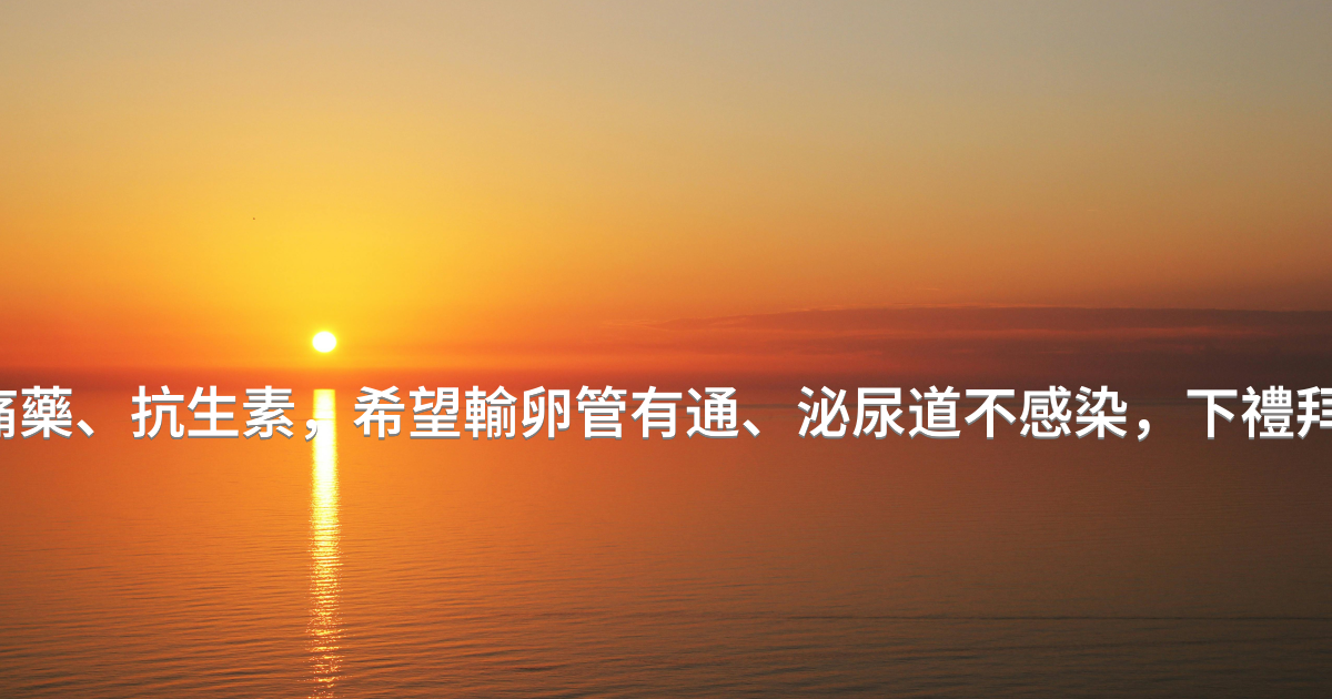 Prayer image