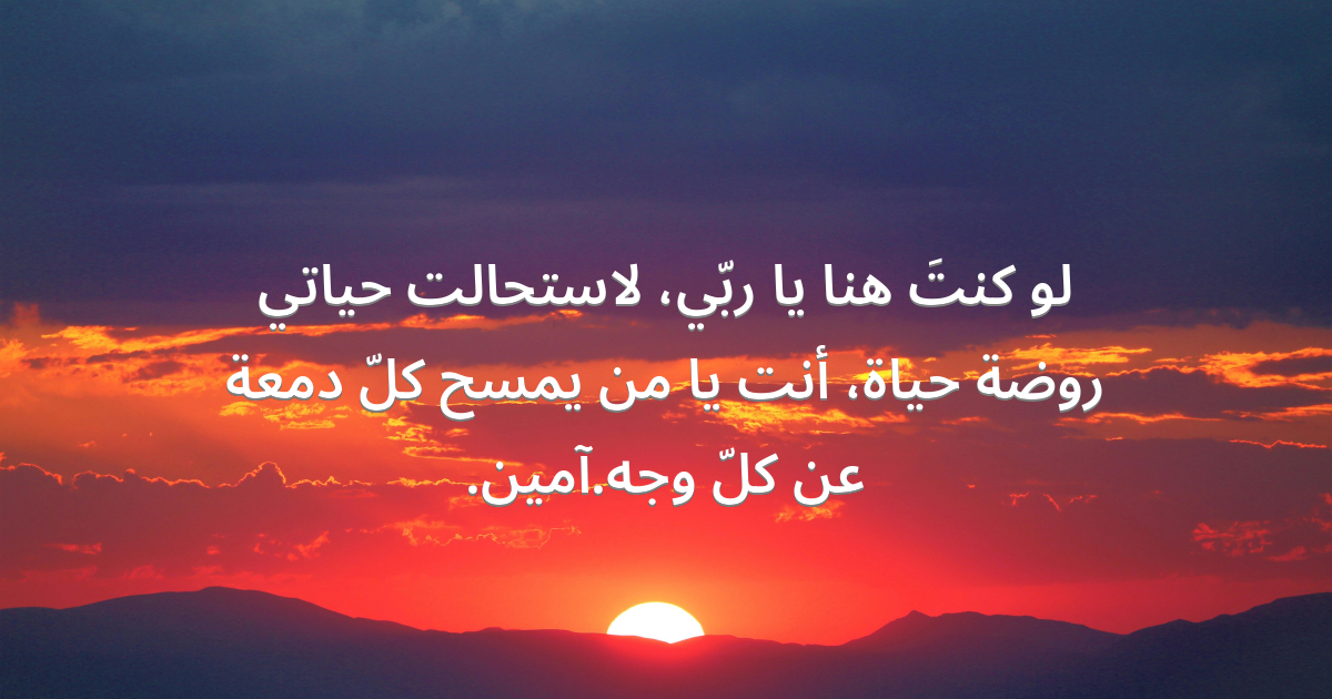 Prayer image