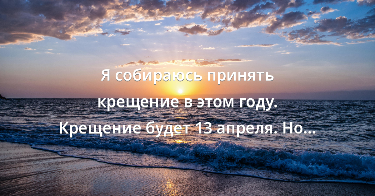 Prayer image