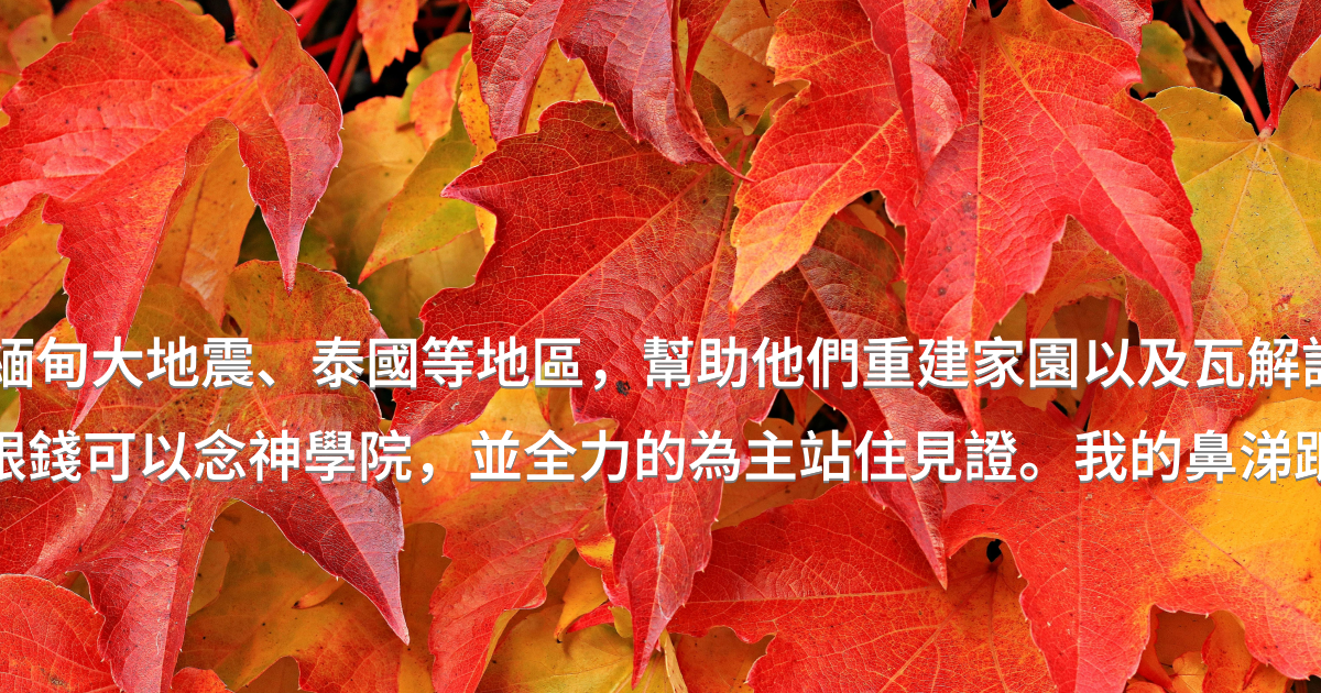 Prayer image