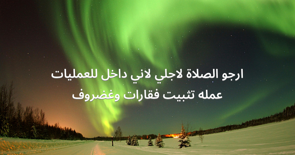 Prayer image
