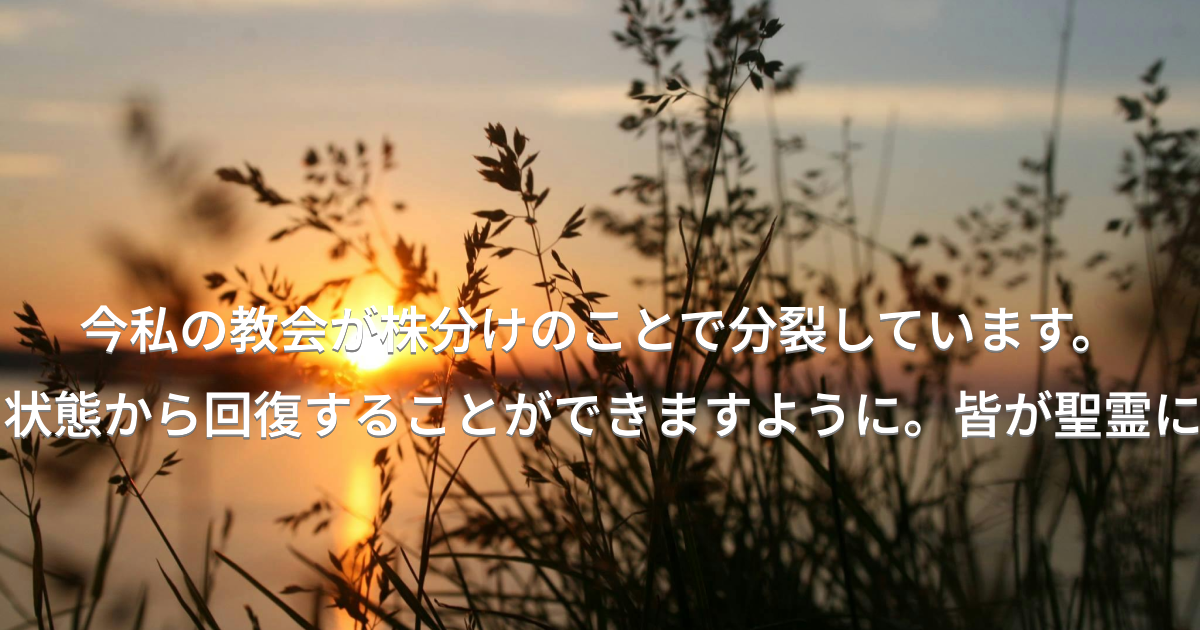 Prayer image
