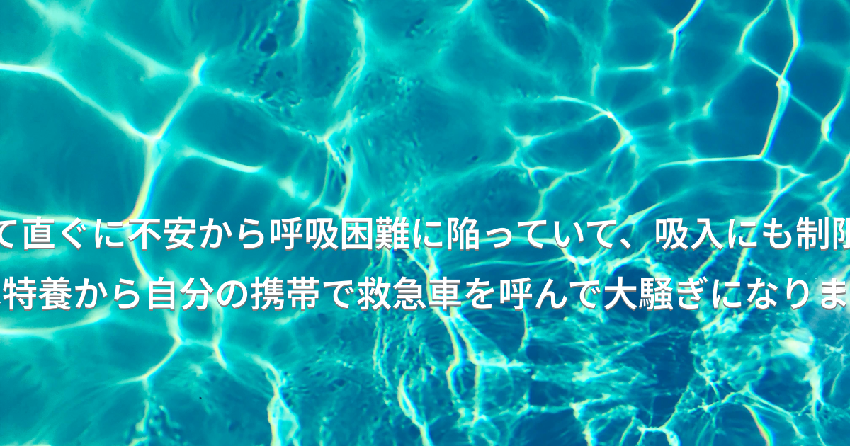 Prayer image